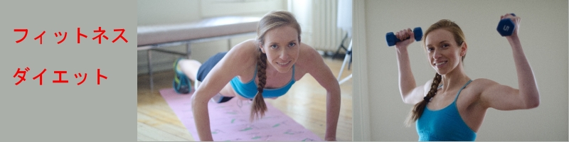 �y24/7 ���[�N�A�E�g�z�p�[�\�i���g���[�j���O�W�����T�C�g